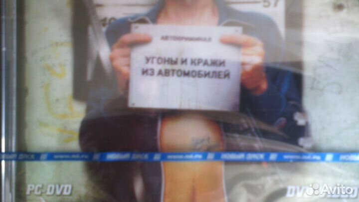 Дисковые игры программы справочники