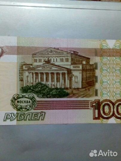 Красивый номер