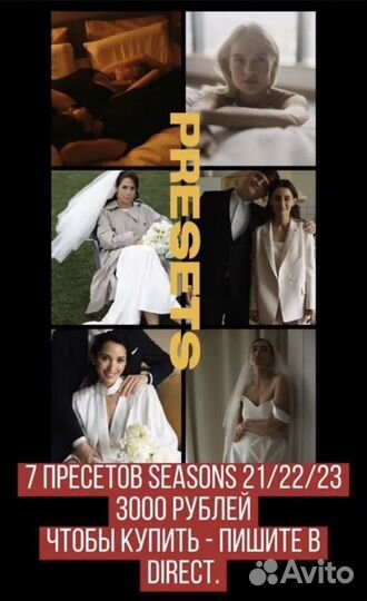 Пресеты Голубничий