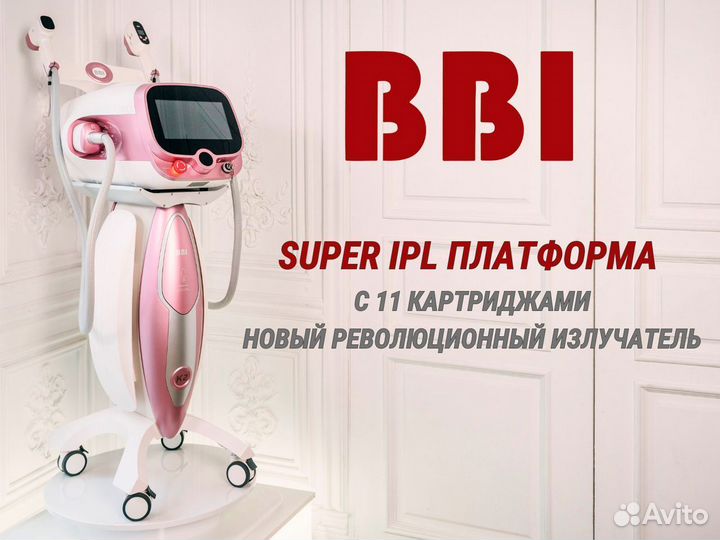 Аппарат фототерапии BBI mula (Южная Корея)