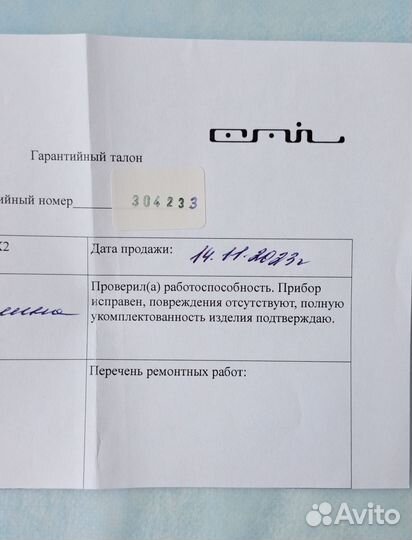 Маникюрный пылесос