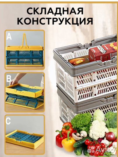 Ящик / корзина складной новый