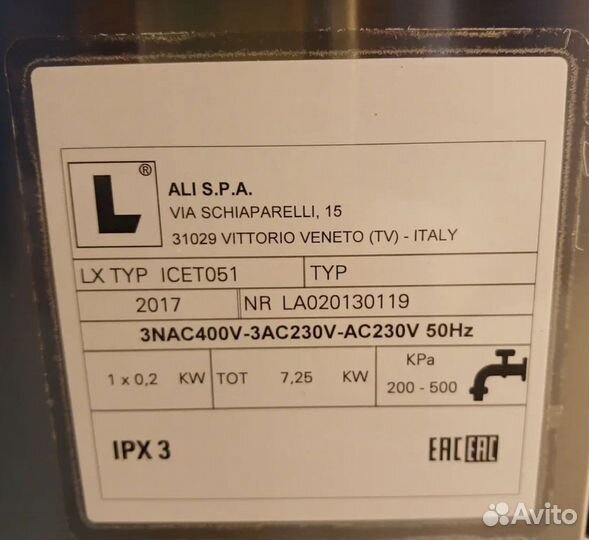 Пароконвектомат Alphatech Icet051 (новый, 5 уровн)