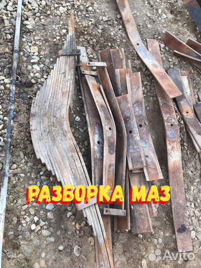 Рессоры маз чайка