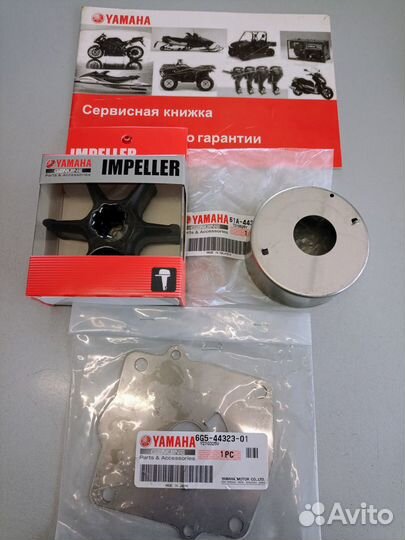 Yamaha 150 2Т ремкомплект помпы