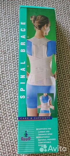 Корсет ортопедический