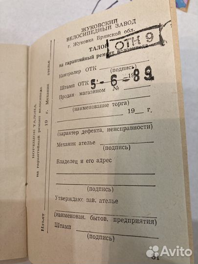 Дорожный велосипед со складной рамой