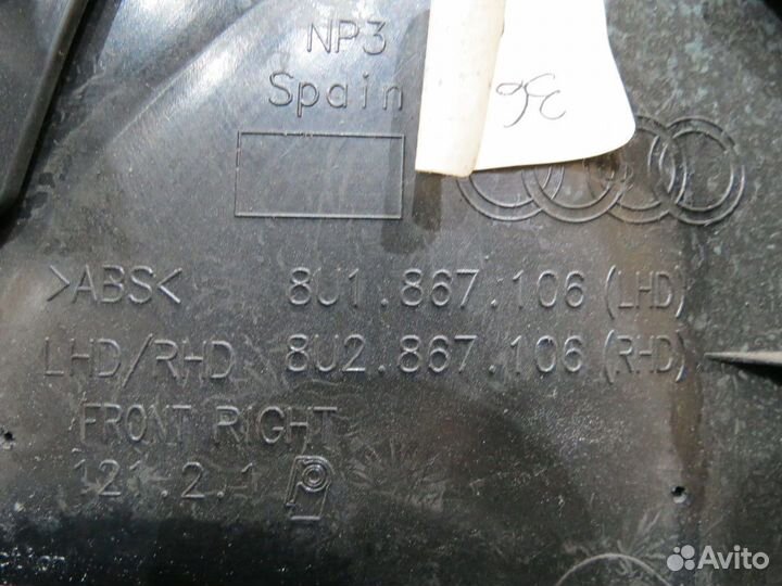 Обшивка двери передняя правая Audi Q3