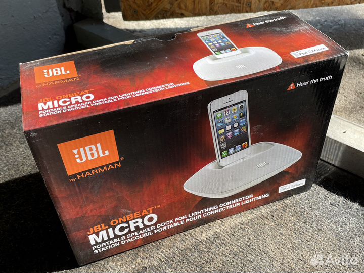 Зарядная станция JBL (iPhone)