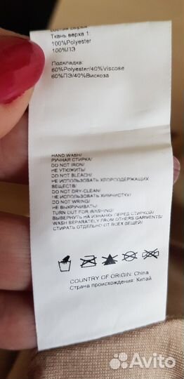 Платье для девочки 116