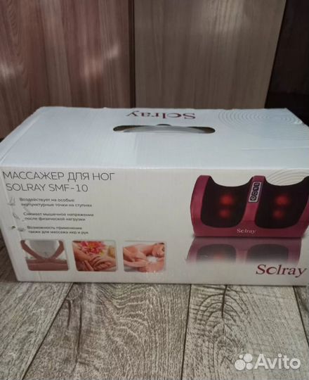 Массажер для ног с подогревом solray SMF-10