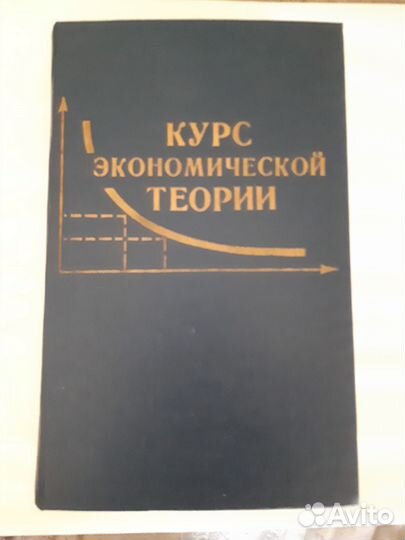 Учебник мгимо