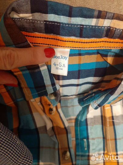 Детские рубашки за все