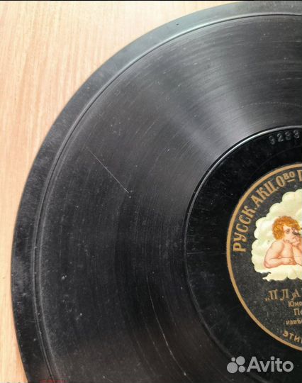 Пластинка Граммофон до 1917 г. Куплетист Невский