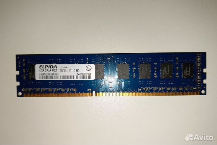 Оперативная память ddr3 4 gb для пк