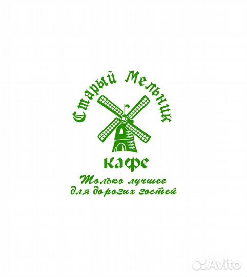 Мойщик(ца) посуды