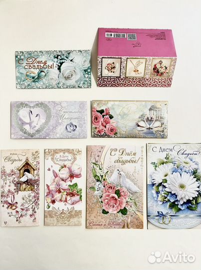 Открытки конверты для денег свадебные