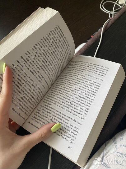 Габриэль гарсиа маркес Сто лет одиночества