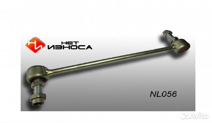 Усиленные стойки стабилизатора на Nissan Qashqai