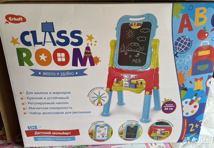 Мольберт детский