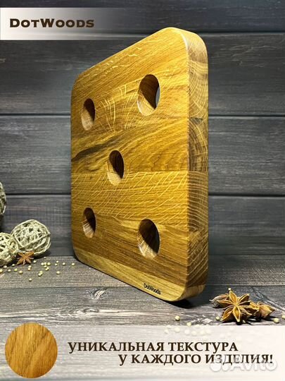 Подставка под горячее из дуба
