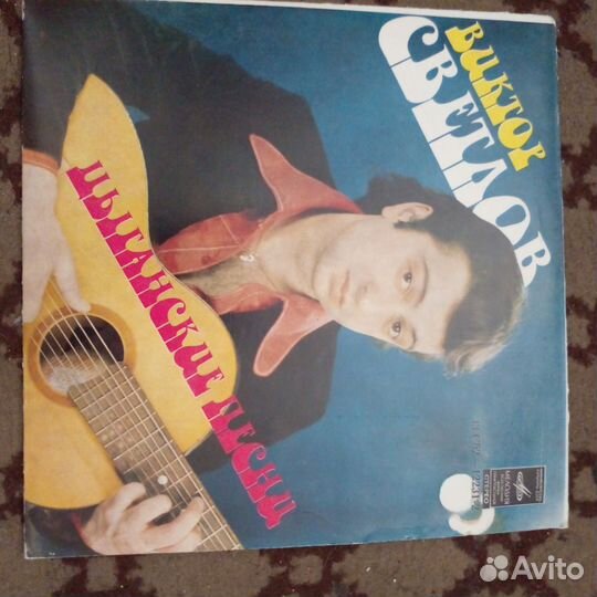 Виниловые грампластинки