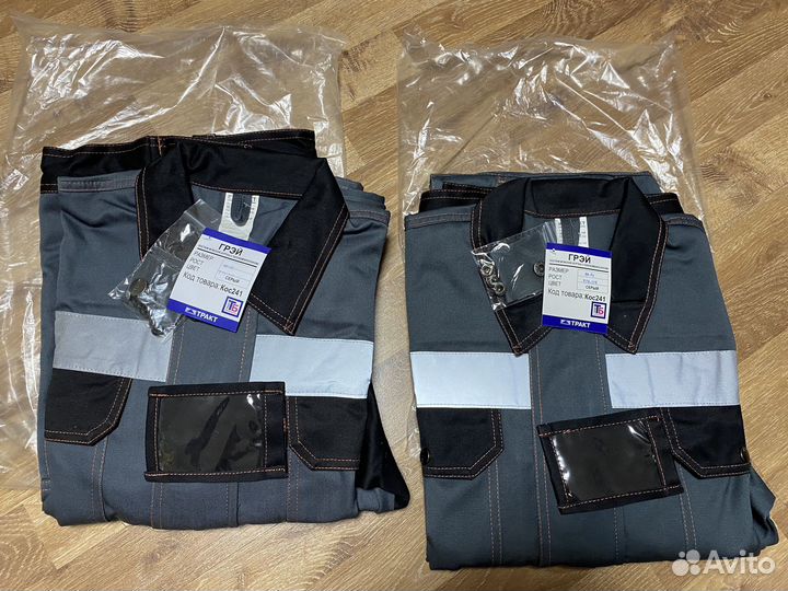 Костюм рабочий