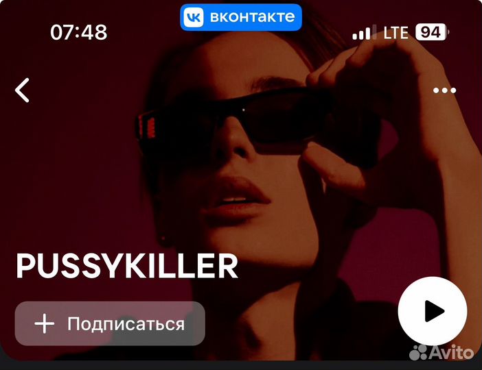Билеты на концерт pyssykiller