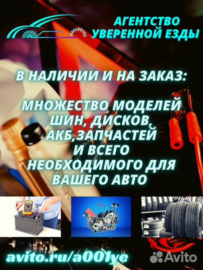 Marshal WinterCraft Ice WI31 215/50 R17 95T