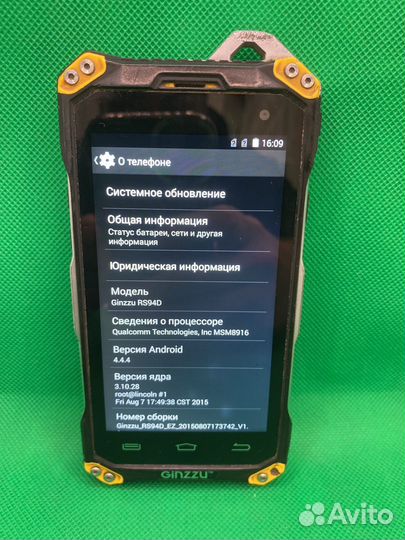 Ginzzu RS71D, 8 ГБ