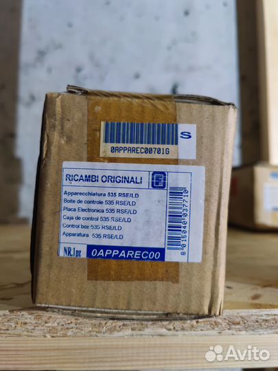 Автоматика горения 535RSE/LD