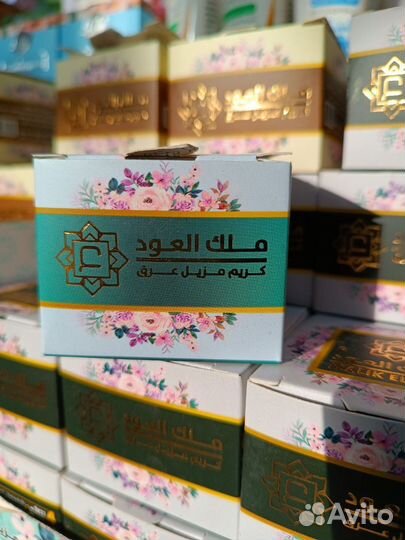 Крем-дезодорант из Египта