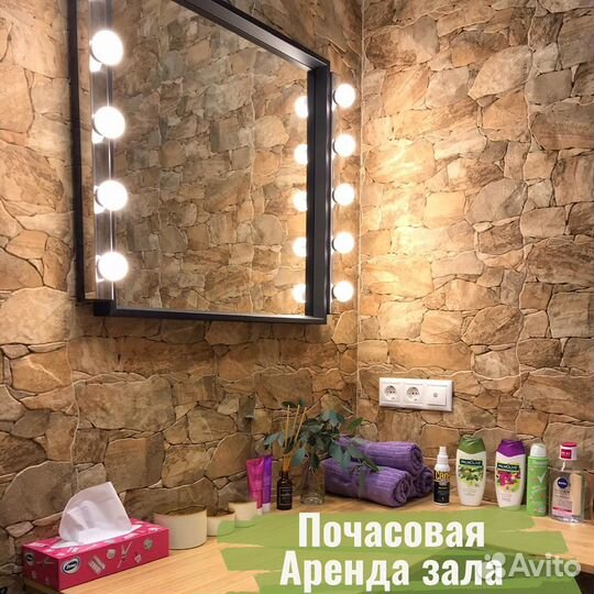 Аренда зала почасовая(йога,стретчинг, танцы)