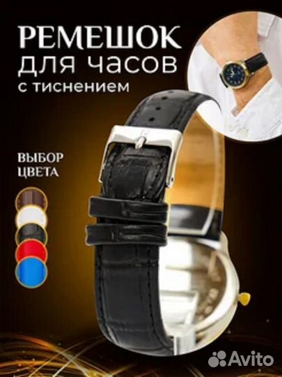 Ремешок для часов Nagata оптом высокого качества