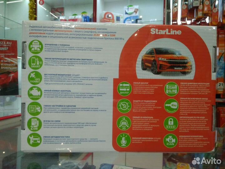 Автосигнализацияstarline S96 v2 2CAN+4LIN 2SIM GSM