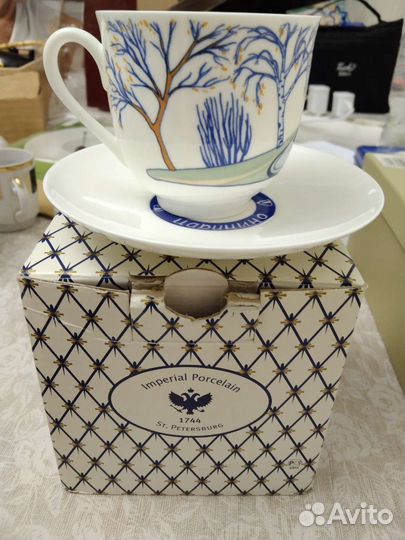 Кофейная пара фарфор Imperial porcelain новый