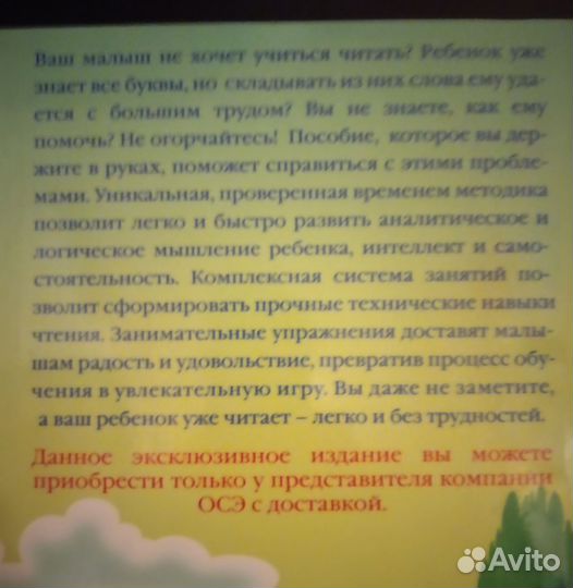 Книга