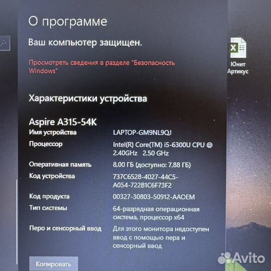 Ноутбук Acer Aspire A315-54K-57Q9