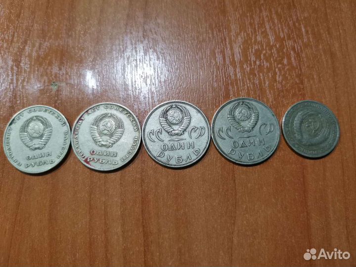 Монеты СССР,Царские