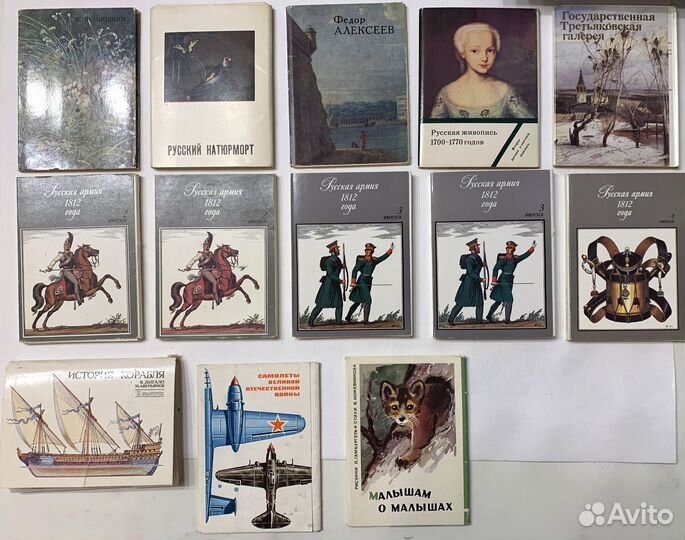 Наборы открыток СССР