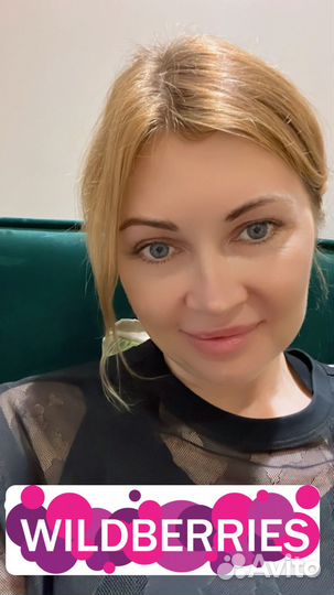 Обучение на Wildberries первая консультация