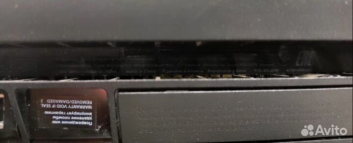 PlayStation 4 slim 1 TB