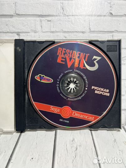 Resident Evil 3 Sega Dreamcast