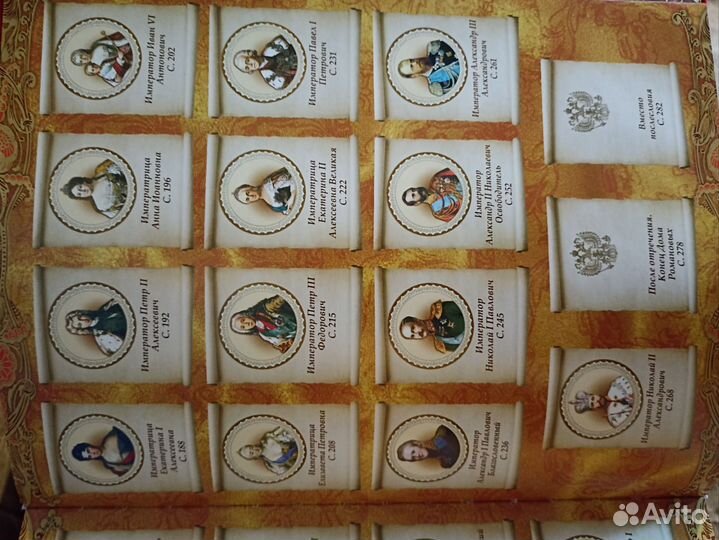 Продам энциклопедию