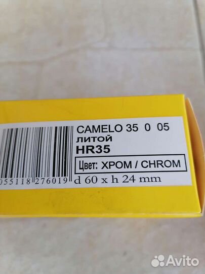 Точечные светильники