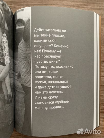 Хочу и буду михаил лабковский