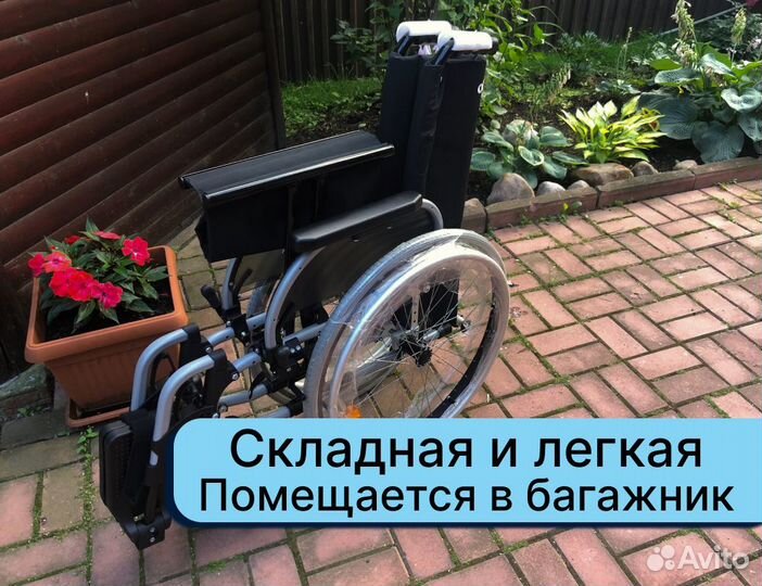 Коляска для инвалидов Новая Доставка Мытищи