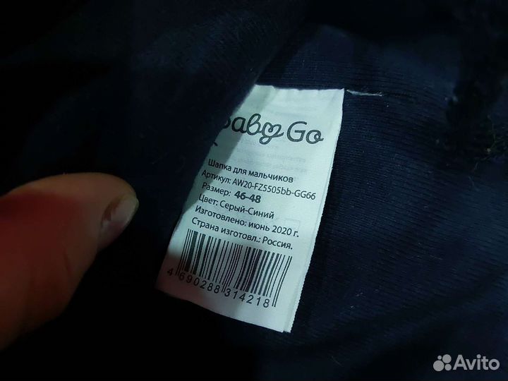 Шапка для мальчика