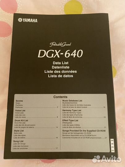 Синтезатор, электронное пианино Yamaha DGX-640