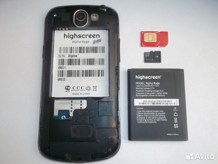 Оригинал Аккумулятор Highscreen Alpha Rage 1500mAh